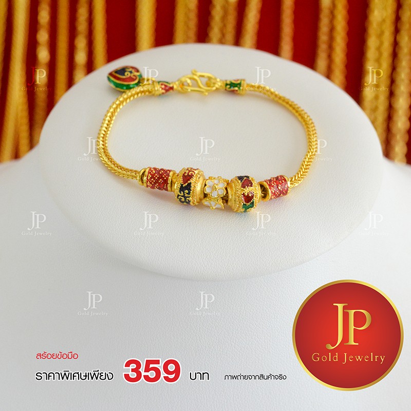 สร้อยข้อมือลงยา ทองหุ้ม ทองชุบ น้ำหนัก 1 บาท jpgoldjewelry