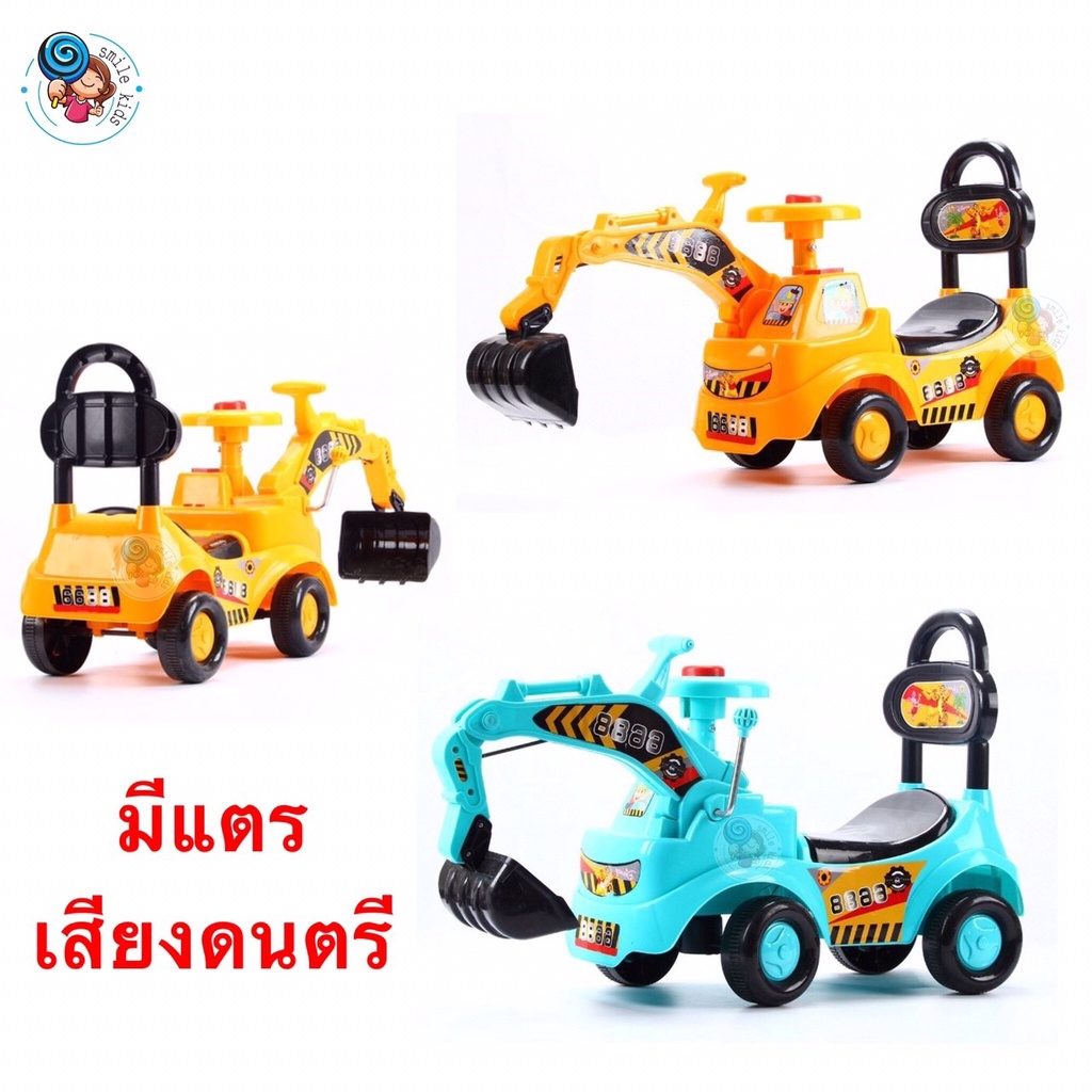 ลดล้างสต็อก รถขาไถเด็ก แม็คโคร (มีเสียงแตร เสียงเพลง) ขาไถเด็ก ขาไถแม็คโคร รถขาไถ รถหัดเดิน 31