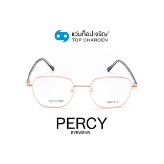 PERCY แว่นสายตาทรงเหลี่ยม 7906-C9 size 51 By ท็อปเจริญ