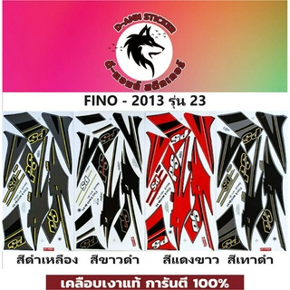 สติ๊กเกอร์ FINO - 2013 รุ่น 23