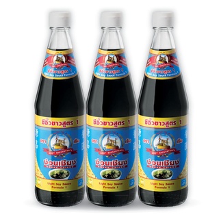 โปรโมชัน! ง่วนเชียง ซีอิ๊วขาว สูตร 1 700 กรัม x 3 ขวด Nguan Chiang Light Soy Sauce Formula1 700 ml x 3 Bottles