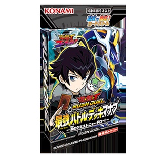 [Direct from Japan] Yu-Gi-Oh RUSH DUEL Saikyo Battle Deck MANABU Japan NEW