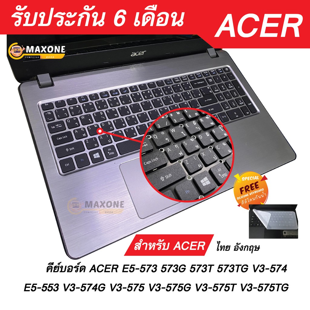 #KEYBOARD ACER คีย์บอร์ด Acer Aspire E5-573 573G 573T 573TG V3-574 E5-553 V3-574G V3-575 V3-575G V3-