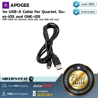 Apogee : 1m USB-A Cable For Quartet, Duet-iOS and ONE-iOS by Millionhead (สายเคเบิ้ลใช้กับออดิโออินเตอร์เฟซ)