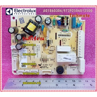 อะไหล่ของแท้/เมนบอร์ดตู้เย็นอิเล็กโทลักส์/Electrolux/A01860306/97392506012500/A01860302/รุ่นETB5400B-A/ETB2600MG/ETB2300