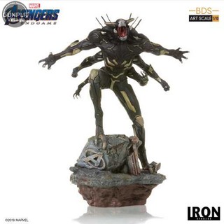 Iron Studios Outrider: Avengers Endgame BDS 1/10Scale 606529899646 (Statue)