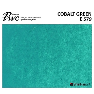 ShinHan PWC 579 E Cobalt Green 15ml (S1214155-0579) / สีน้ำเกรด Premium Artist 15ml 579 แบรนด์ ShinHan ประเทศเกาหลี