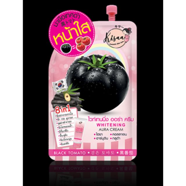 kisaa หน้าใส