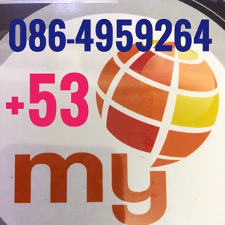 เบอร์มงคลMY CAT 086-4959264 ผลรวม53