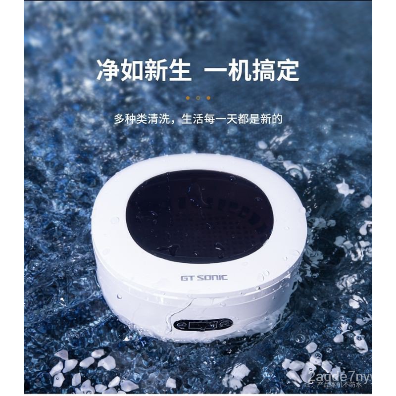GT SONIC GTF6 750ml Ultrasonic Cleaner/Cleaning Machine Jewelry Watch