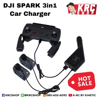 [ SALE ส่งไว 🇹🇭 ศูนย์ไทย] เครื่องชาร์จแบตเตอรี่ DJI SPARK ในรถยนต์ แบบ 3in1 [SPARK-CC2]