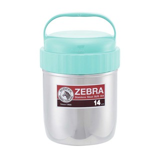 Zebra หม้อหูหิ้ว 2 ชั้นเก็บอุณหภูมิ สำหรับใส่อาหาร ตราหัวม้าลาย ขนาด 14 ซม.