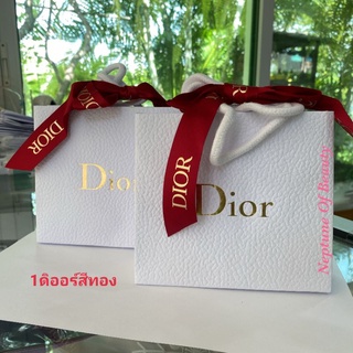 📣📣Dior📣📣 ถุงกระดาษ + ริบบิ้น ลวดลาย Christian Dior