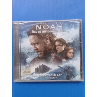 แผ่นวีซีดี VCD# ภาพยนตร์โนอาห์มหาวิบัติวันล้างโลก#ผNOAH