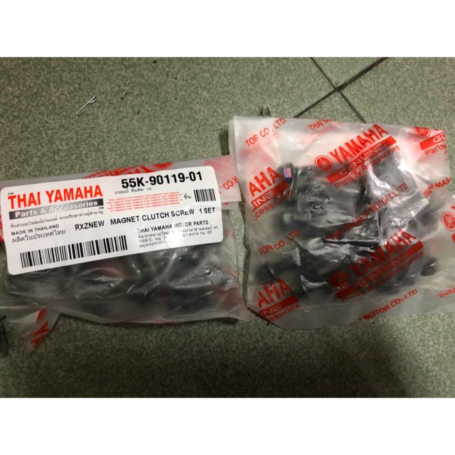 SKRU ENJIN RXZ SET SEKALI SCREW ENJIN SEKALI TENGAH สี เขียว