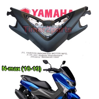 Nmax (16-19) ** ฝาครอบแฮนด์บน (ดำด้าน) **  แท้ศูนย์ 2DP-F6143-00