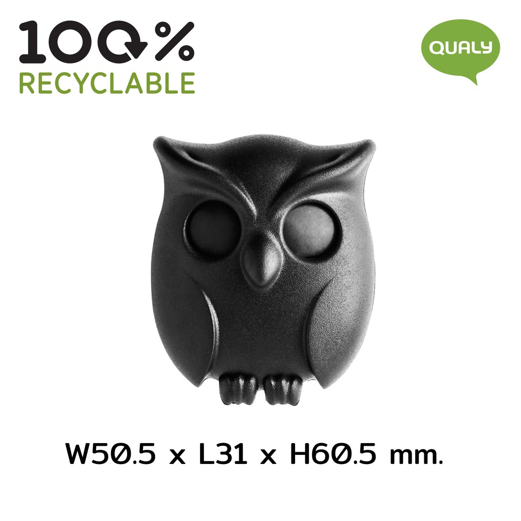 Night Owl Key Holder ที่แขวนพวงกุญแจ ดีไซน์ นกฮูก ที่เก็บกุญแจ ติดผนัง Qualy (ควอลี่) ราคา ถูกที่สุด ดีลบีเคเค แกลเลอรีภาพที่ 7