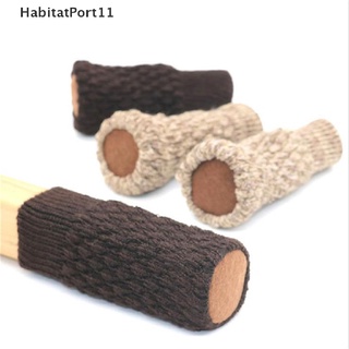 Habitatp ถุงเท้ากันลื่น สําหรับขาโต๊ะ เก้าอี้ เฟอร์นิเจอร์ 4 ชิ้น