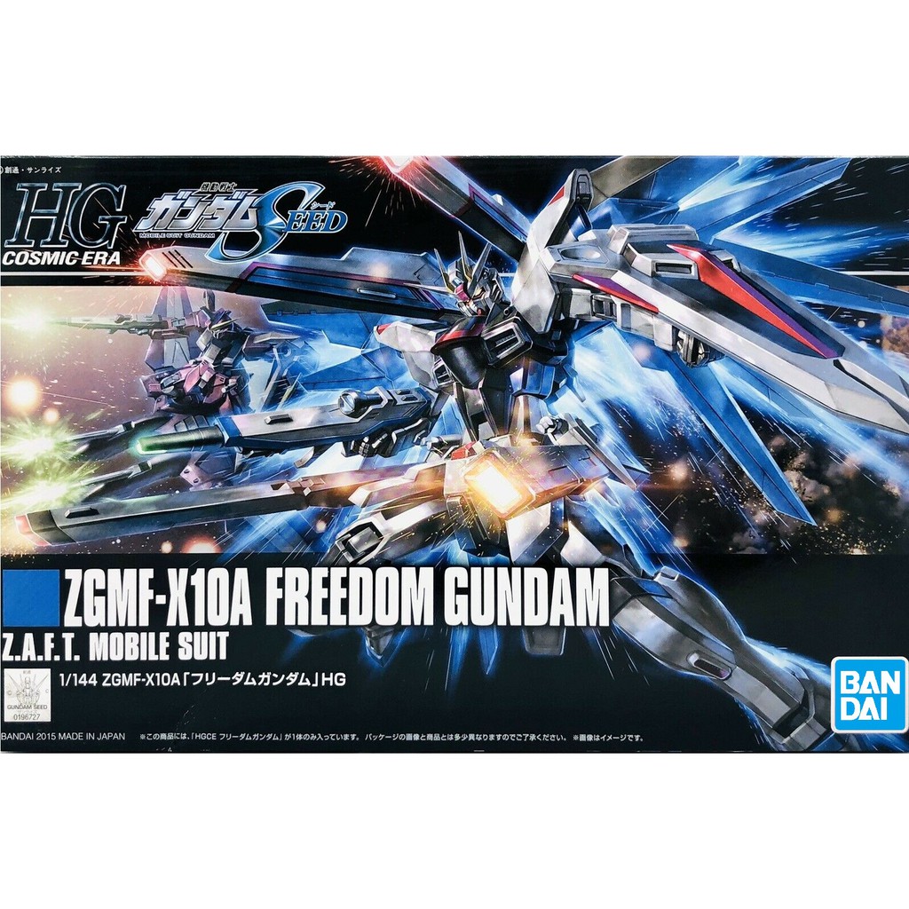 HG 1/144 HGCE 192 Freedom Gundam [BANDAI] กันดั้ม กันพลา Gunpla seed kira