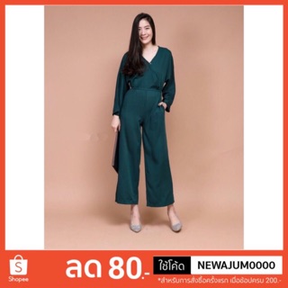 V Jumpsuit