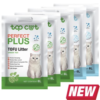 Topcat PerfectPlus  ทรายเต้าหู้ 6ลิตร กลิ่น Greentea 3ถุง Baby Milk 2ถุง