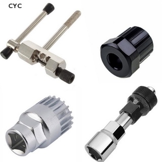 CYC Bicycle Repair Tool Kits Chain Cutter Bottom Bracket Remover Crank Extractor CY