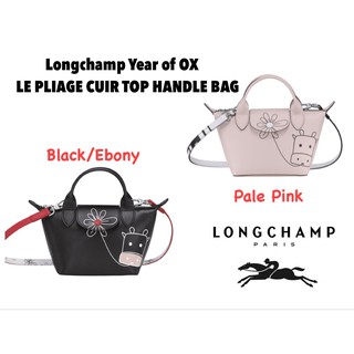 กระเป๋าสะพาย Longchamp Year of OX  LE PLIAGE CUIR TOP HANDLE BAG XS