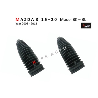 *** SET *** กันฝุ่นแร็คพวงมาลัย ยางหุ้มแร็ค มาสด้า 3 MAZDA 3 1.6 - 1.8 โมเดล BK - BL ปี 2003-2013 ( 1 คู่ )