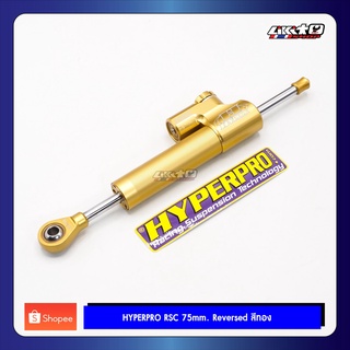 HYPERPRO RSC Reversed 75mm. สีทอง (Made in Holland แท้100%)