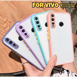 เคสขอบสีกันกล้อง เคส Vivo V20 Pro /  Y31 2021  เคสวีโว่ เคสกันกระแทก