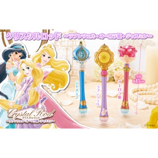 [Gachapon] กาชาปองเจ้าหญิง : Princesses @Disney ของแท้🇯🇵 มือ 1