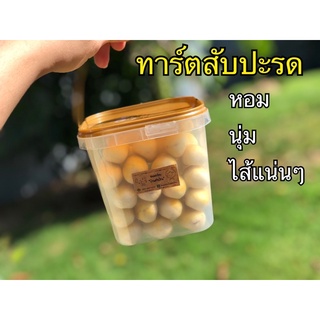 ทาร์ตสับปะรดทาร์ตหนอนไส้สับปะรดทาร์ตสับปะรดสูตรเนยสดคุกกี้ไส้สับปะรด หอม นุ่ม ไส้แน่นๆเต็มคำ ขนาด 40 ชิ้น