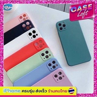 Case สำหรับ iPhone ขอบเหลี่ยม กำมะหยี่ คลุมเลนส์กล้องครบรุ่น 🇹🇭