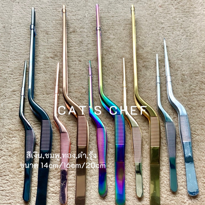 Tweezer chef Culinary Tweezers ที่คีบแต่งจานอาหาร ฟอเซป - รูปที่ 2