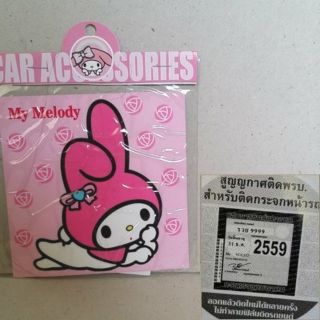 อุปกรณ์ แต่งรถ แผ่นติดป้าย พรบ สูญญากาศ มายเมโลดี้ (My melody)