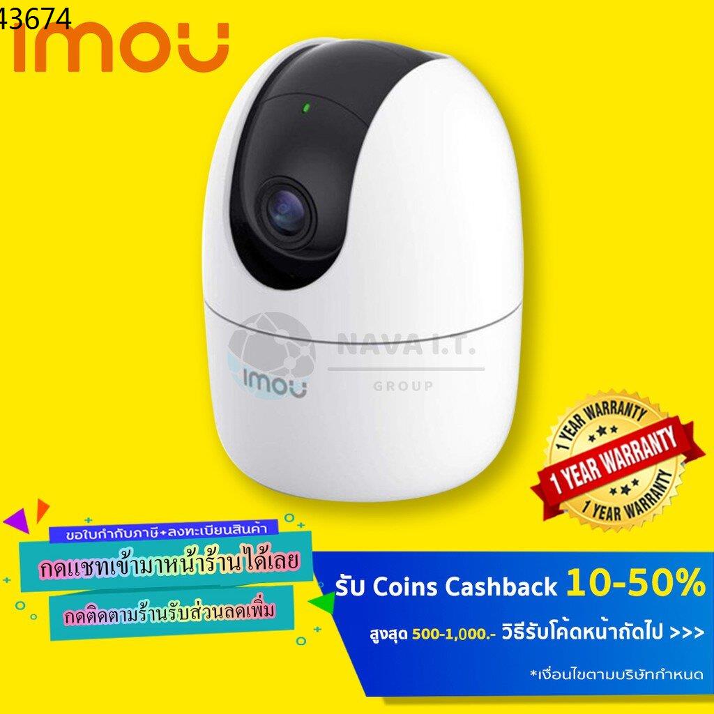 mi home security camera 360 กล้องวงจรปิดโซล่าเซลล์ กล้องวงจรปิดไม่ใช้เน็ต กล้องงู ♭🔥HOT🔥กล้องวงจรปิดไร้สาย Dahua IMOU