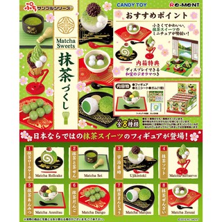 Rement Matcha Sweets