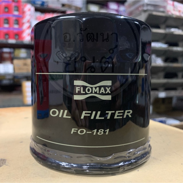 กรองน้ำมันเครื่อง TFR เทียบแท้ FLOMAX FMO-181