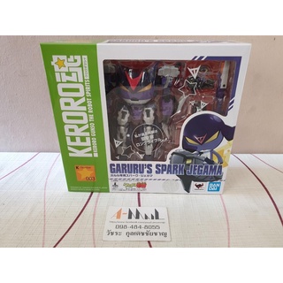 Keroro Tamashii Garurus Spark Jegama