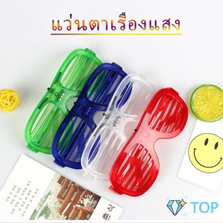 แว่นตาเรืองแสง ""มีหลอดไฟ LED"" แว่นตาเรืองแสง ลดราคา คริสต์มาส คอนเสิร์ต Luminous glasses