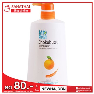 Shokubutsu Monogatari Orange Peel oil ครีมอาบน้ำโชกุผิวใส ขนาด 500 มล. ขวด
