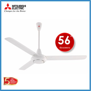 พัดลมเพดาน มิตซูบิชิ ใบพัด 56 นิ้ว C56-GY Mitsubishi Electric