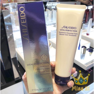 Shiseido Yue Wei Po Fei Anti-wrinkle Moisturizing Cleanser 125ml