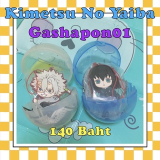 Kimetsu No Yaiba🦴𓈒 Gashapon01 กาชาปองสแตรปยางมุอิจิโร่, ซาเนมิ ของใหม่🥚