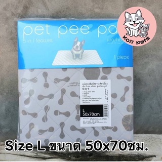 ผ้ารองฉี่(PetPeePad) Size.L ผ้ารองฉี่แบบซักได้ สีเทา