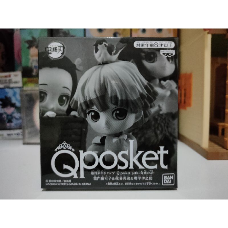 Qposket Jump! Demon Slayer (ดาบพิฆาตอสูร)