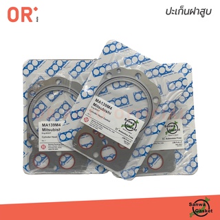 SANWA ปะเก็นฝาสูบ รถยนต์ MITSUBISHI  6D22T  STD (MA139M3)  HEAD GASKET ME051132