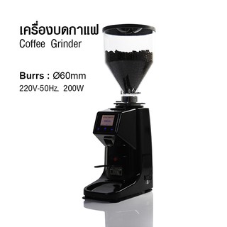 เครื่องบดกาแฟดิจิตอล เฟืองบด 60mm จอทัชสกรีน 1614-232