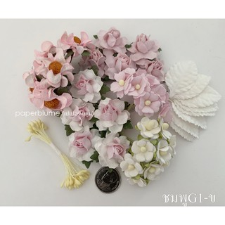 เซ็ท DIY 4 ดีไซน์ รวม 35 ดอก ดอกไม้กระดาษสา งานประดิษฐ์ งานแต่ง Mulberry Paper Flowers (ชมพู G1-ข)