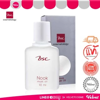 [📦 ส่งด่วน - ราคาถูก ] BSC น้ำหอมนุ๊ก NOOK MUSK OIL ขนาด 10 ML.(แบบเติม) บีเอสซี น้ำหอมนุ๊ก มัสก์ ออยล์ 10มล